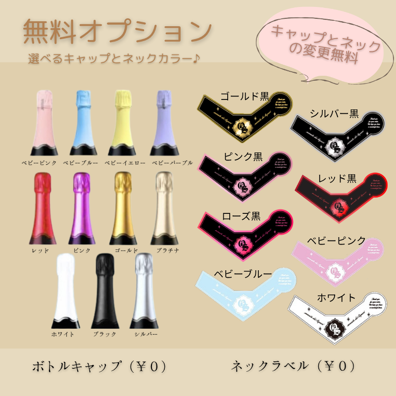 名入れ オリジナルボトル  スパークリングジュース(白ブドウ／赤ブドウ／りんご) 750ml 写真切抜加工 文字入れ 名入れ 名前入り 写真入り ジュース オリジナルジュース 内祝 お祝い 妊婦さんやお子様にも♪
