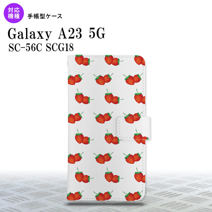 Galaxy A23 GalaxyA23 手帳型スマホケース カバー 苺 イチゴ 中 赤 2022年 10月発売 nk-004s-a23-dr044