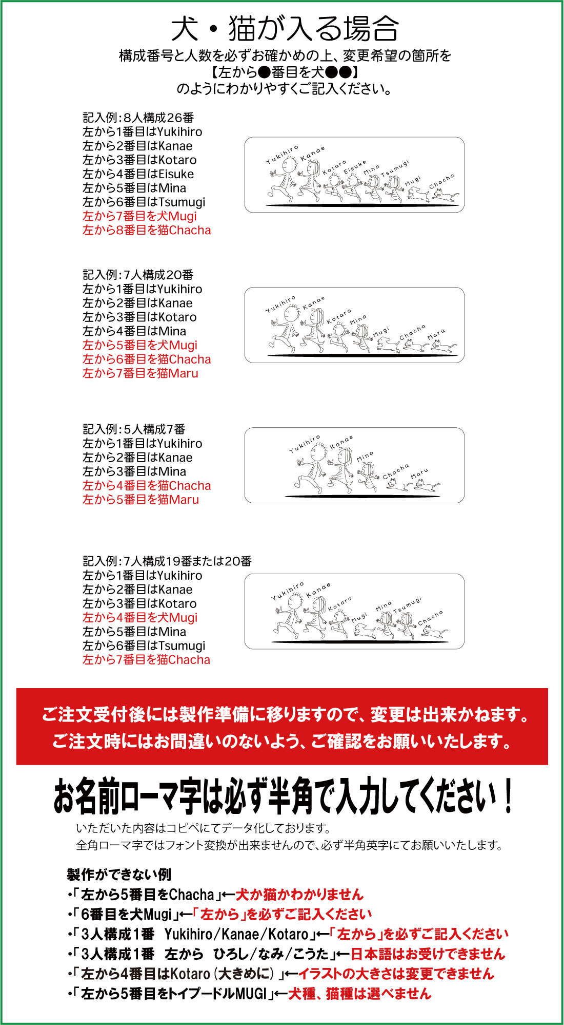 【FamilyLove】【FL27CW】木製 コースター 家族 ペット ネーム 無垢材 8人 家族 全員 誕生日 結婚 記念日 お祝い お名前 父の日 母の日 クリスマス プレゼント