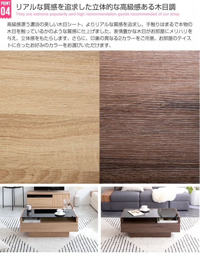 テーブル ガラス 85cm幅 ナチュラル ブラウン センター 収納付き 引き出し収納付き おしゃれ 北欧 モダン スタイリッシュ リビング コーヒー ロー 新生活