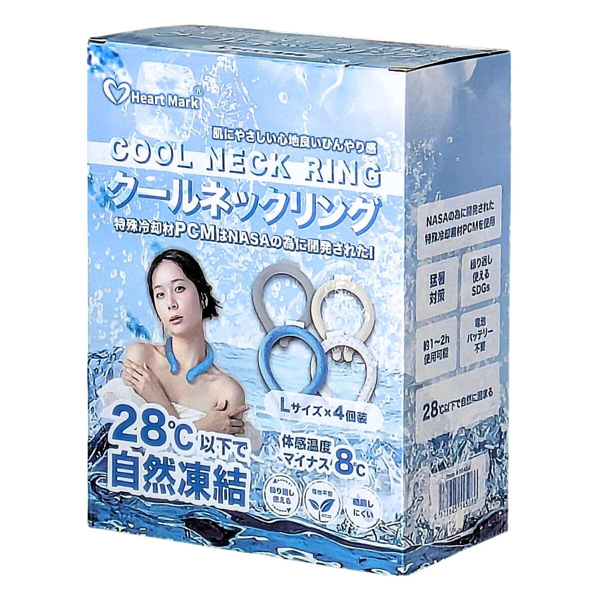 クールリング ネッククーラー 4本セット Lサイズ クールリング #70464