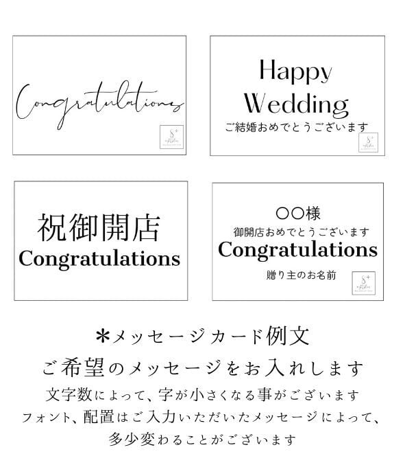 開店祝い 胡蝶蘭 花 バルーン 胡蝶蘭祝い バルーンフラワー バルーンフラワーギフト フラワーバルーン 開業祝い 周年祝い 開院祝い 祝電 電報 お祝い ギフト プレゼント  白 ピンク   造花 開店祝いバルーンアレン6900【鶴とアジサイ】