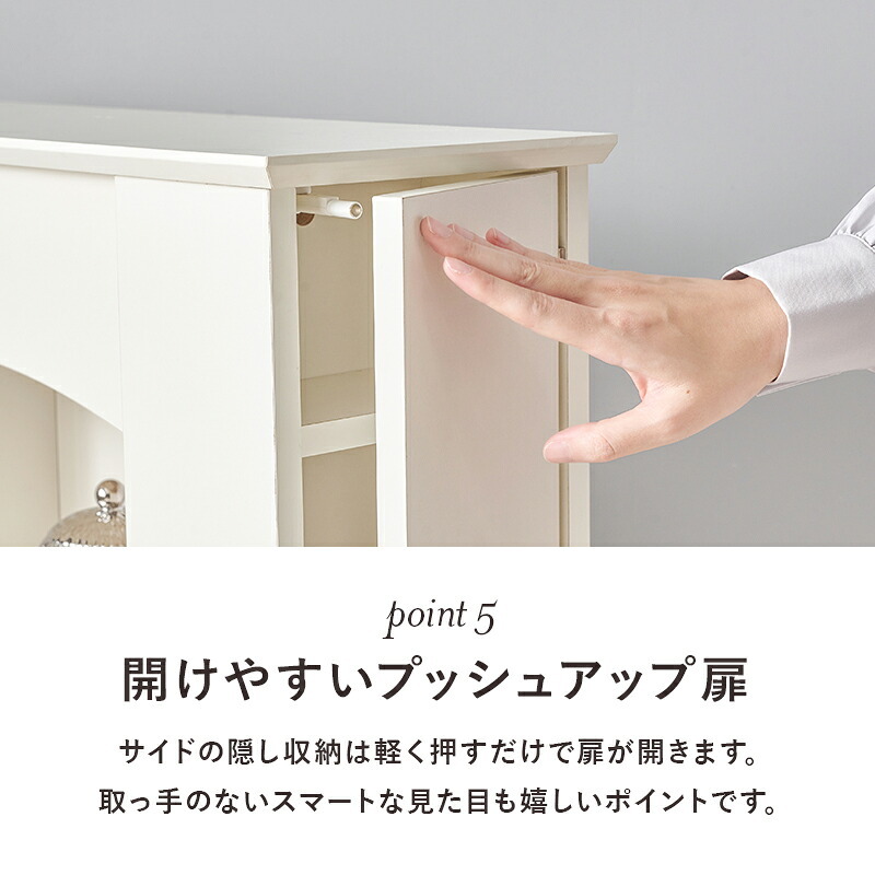 収納家具 ラック マントルピース RCC-1544 オープン キャビネット システム ディスプレイ棚 ボード すき間収納 大人女子 シンプル 小物置き メイク道具 ドレッサー ワンルーム 可動棚 一人暮らし