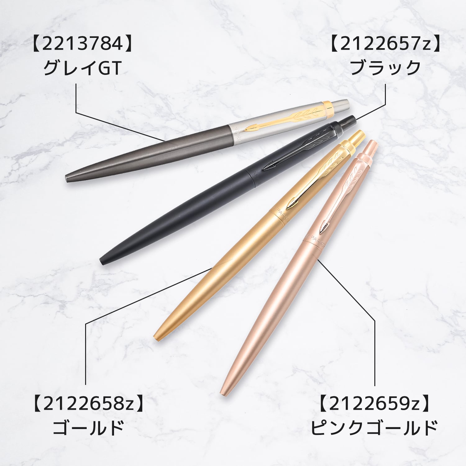 【名入れ無料】【純正包装無料】パーカー PARKER ボールペン JOTTER ジョッター XL モノクローム 全4カラー 1.0mm メンズ レディース 2122657z 2122659z 2122658z 筆記具 高級 送別会 誕生日 結婚祝い 結婚式 息子 娘 ボールペン 名入れギフト ボールペン 文房具 即日発送 クリスマスプレゼント 文房具 ビジネス小物 ホワイトデー