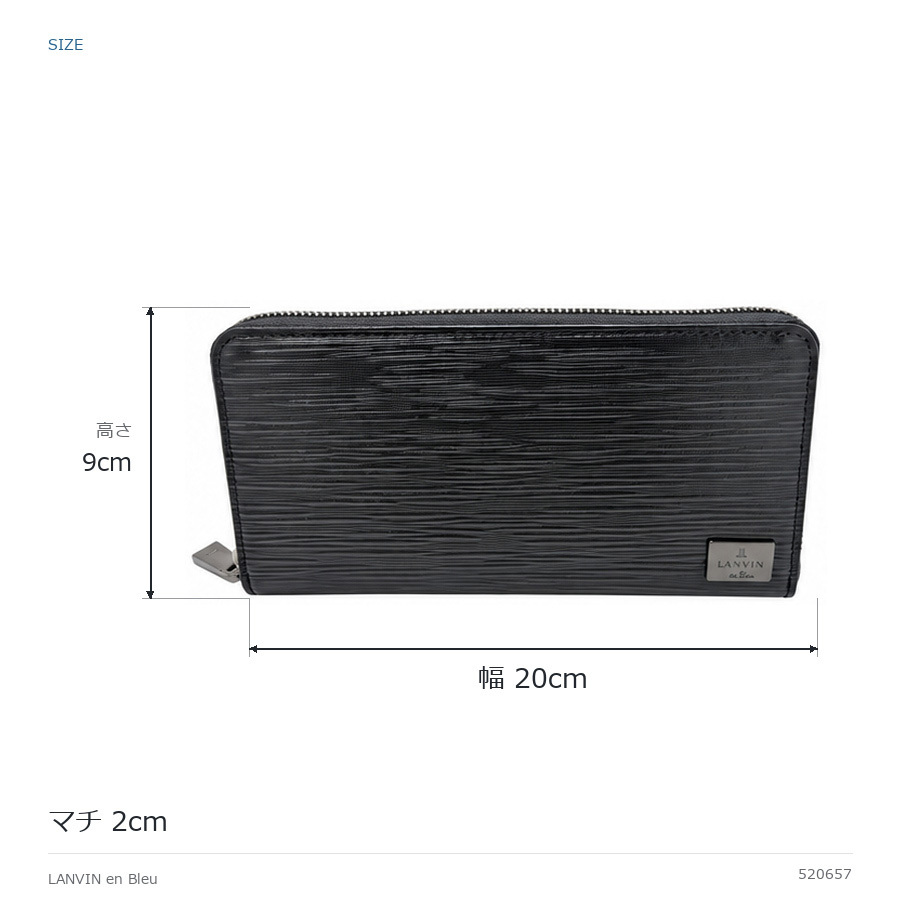 LANVINenBlue ランバンオンブルー ロングウォレット 財布 ウォレット アドニス 長財布  メンズ 普段使い 牛革 レザー