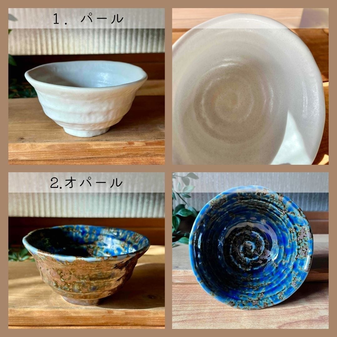 ろくべ型茶碗　和モダン　大きさ4種類　18color (01001)