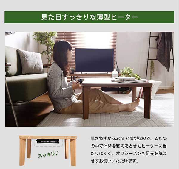 こたつ2点セット こたつ 布団 セット 正方形 70×70cm幅 SH-01 リバーシブル天板 木目調 カジュアル こたつ布団セット コーデュロイ 2点セット 石英管ヒーター 温度ヒューズ搭載 メーカー保証付き 滑り止め 薄型ヒーター こたつ布団 コタツ