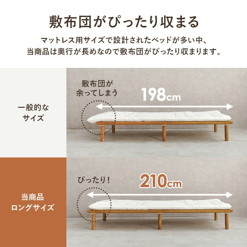 シングル セミダブル セミシングル 高さ3段階調整 耐荷重350kg 敷き布団対応 ロングサイズ フレーム 天然木すのこ スノコ スノコベット かわいい 可愛い 家具 新生活