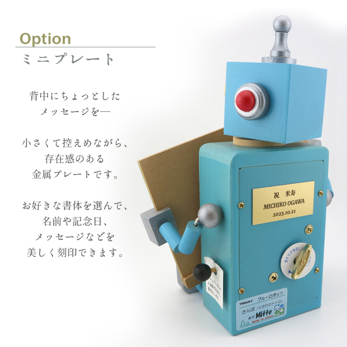 【人気曲から選べる】職人が作る18弁オルゴール｜Mitte（ミテ）・からくり・フォトフレーム・名入れ プレート・音色の美しい・オーダーメイドオルゴール・クリスマス・誕生日・母の日・父の日・入園・入学・卒園・卒業・プレゼント・結婚・両親・出産・還暦・退職・ジブリ・ディズニー・無料ラッピング
