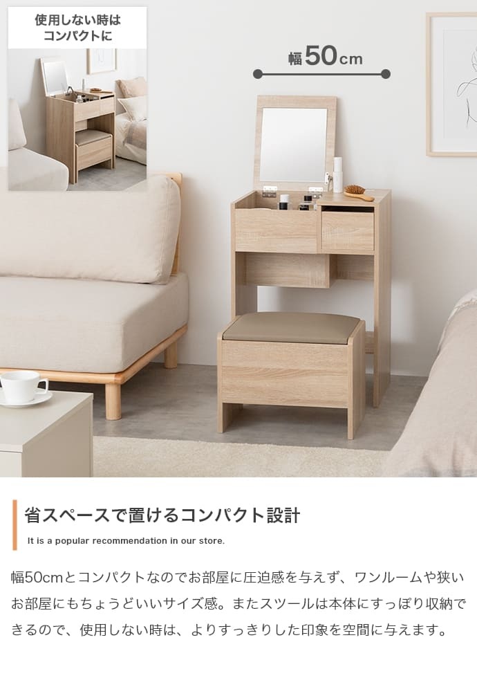 ドレッサー コンパクト 鏡台 ミラー 鏡 一面ドレッサー 木製 メイク台 白 机 化粧台 収納 木製ドレッサー ホワイト ウォールナット ナチュラル おしゃれ 北欧 ミッドセンチュリー レトロ モダン シンプル かわいい