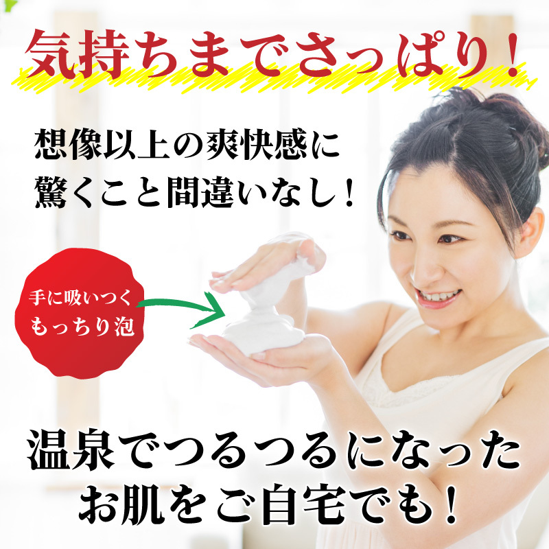 ひのき泥炭石 洗顔せっけん すっきりタイプ 75g 3個セット