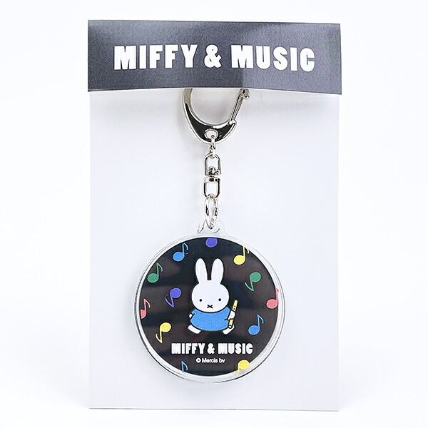 ミッフィー miffy スライド2連キーホルダー MIFFY&MUSICシリーズ 日本製