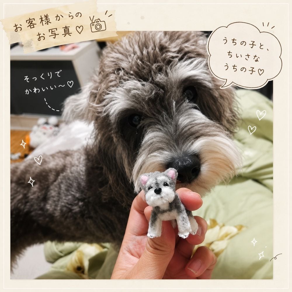 シュナウザー バッグチャーム 犬 キーホルダー ぬいぐるみ マスコット ミニチュアシュナウザー グレー ブラック 立ち耳 たれ耳 バッグアクセサリー かわいい 犬グッズ ギフト