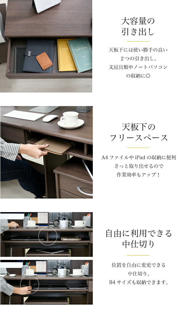 デスク チェア サイズが選べるワイド ひとりなら広々と、ふたりでも余裕をもって使用できます。 新生活