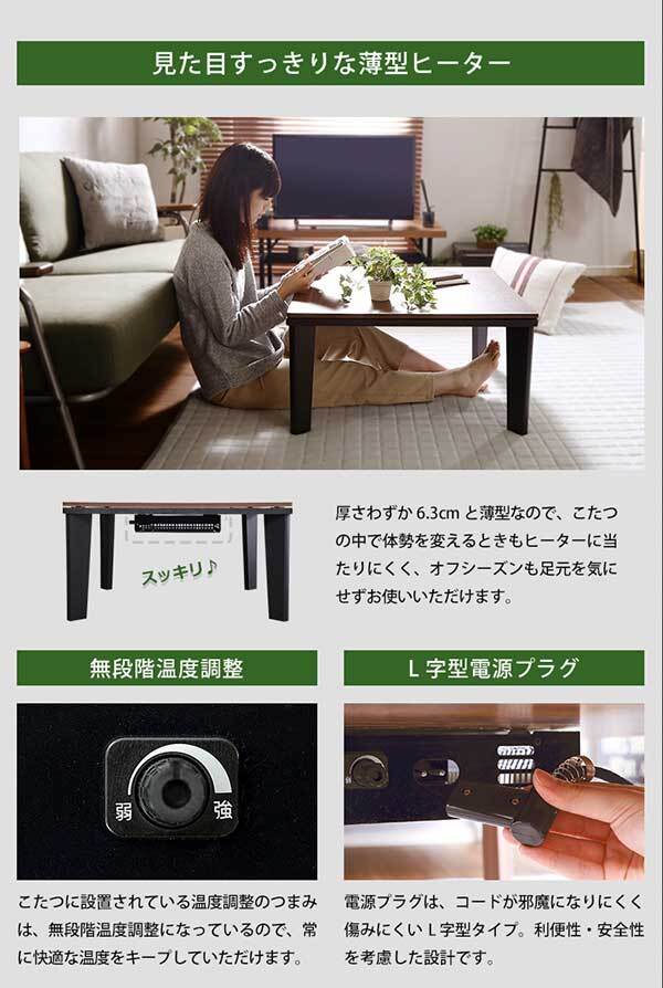 こたつ2点セット こたつ 布団 セット 正方形 70×70cm幅 SH-01 ヴィンテージテイスト 木目調 こたつ布団セット ダウン 2点セット 石英管ヒーター 温度ヒューズ搭載 メーカー保証付き 滑り止め 薄型ヒーター 秋 冬 こたつ布団 コタツ 炬燵 新生活
