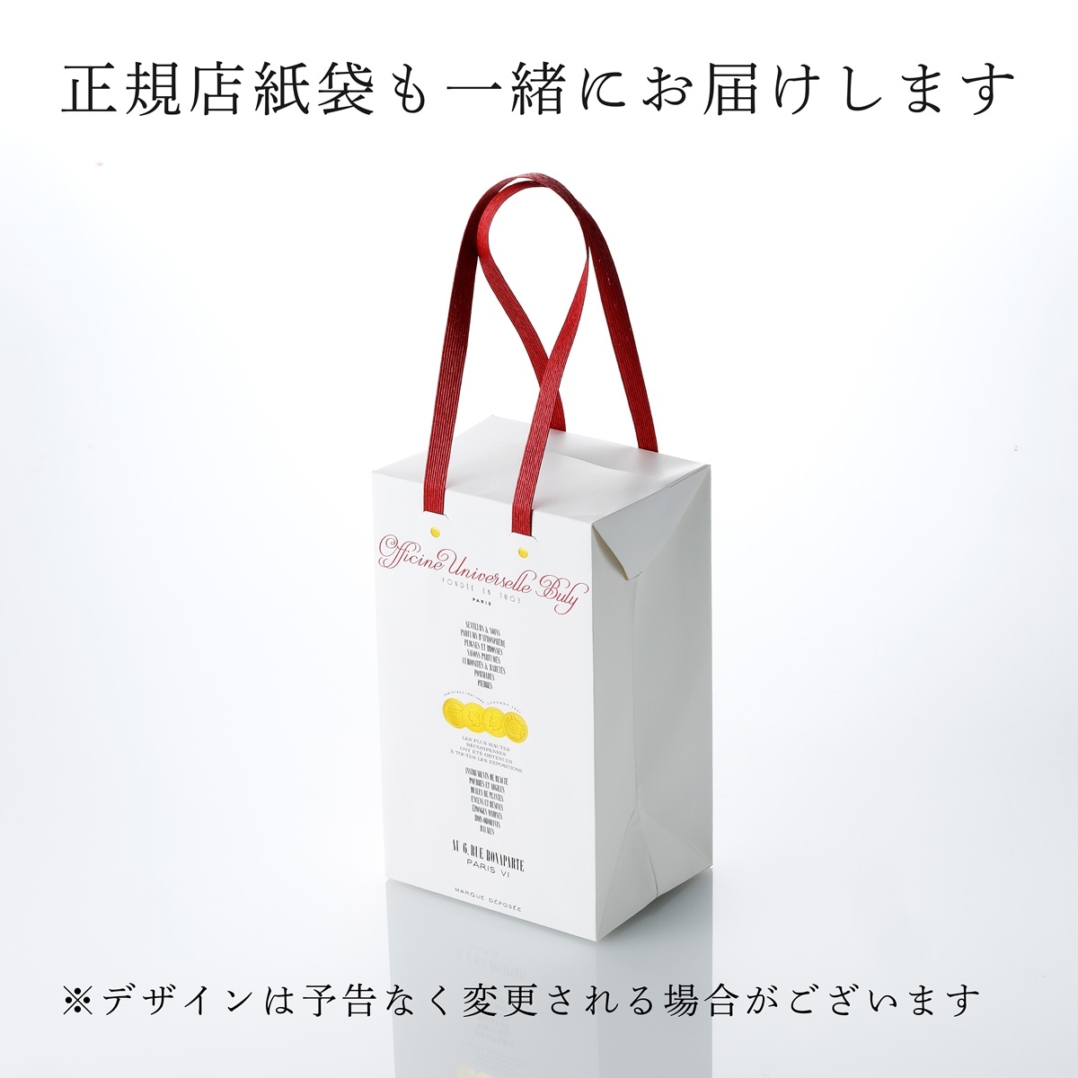 OFFICINE UNIVERSELLE BULY オフィシーヌ・ユニヴェルセル・ビュリー ザ・ゴリアト 10277 濃緑 22cm 単品 名入れ彫刻代込み 名前 彫刻 刻印 お祝い プレゼント ギフト 高級 ブランド 誕生日 コーム 櫛 公式紙袋付き 美容 ヘアケア 母の日