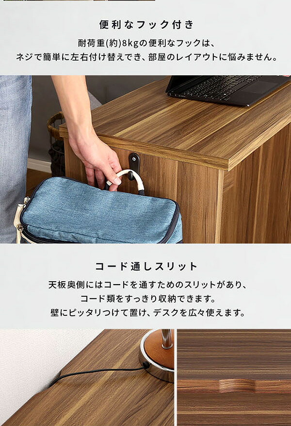 デスク チェア ヴィンテージ シンプル 90cm幅+サイドラック30cm幅セット Ridgewood-リッジウッド-