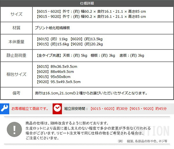 食器棚 キッチン収納 さわやかなカウンター下引き戸収納9015 FKSS-9015--WHW ホームテイスト カウンター下収納 引き戸 薄型 幅90cm すきま キッチン カウンター下 収納 スリム ラック 台所 棚：