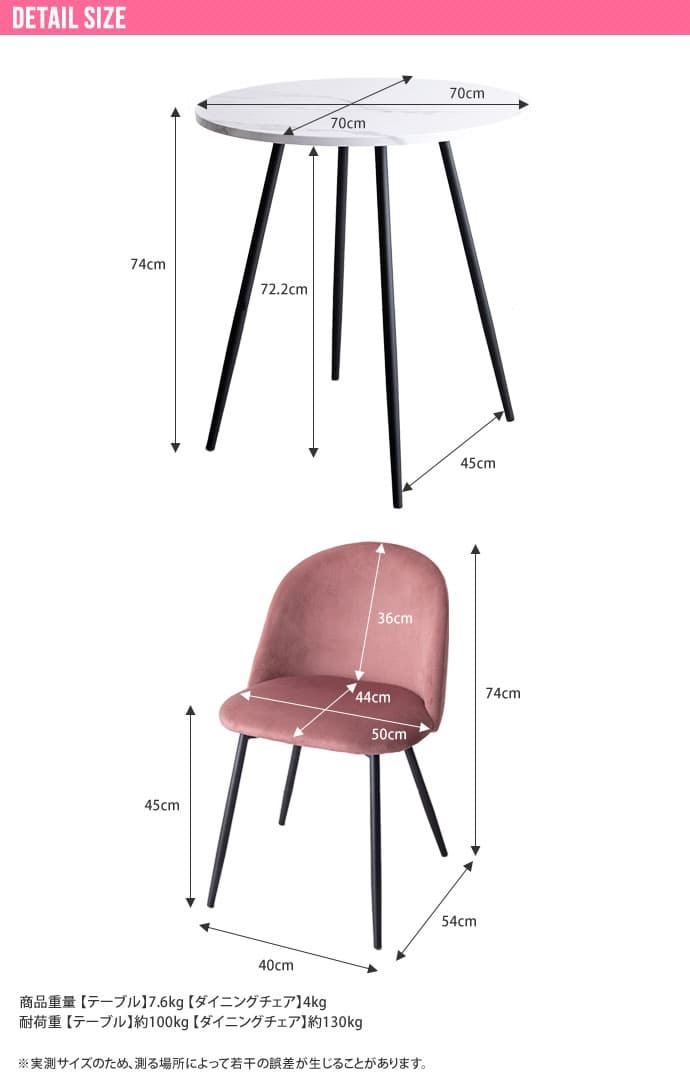 ダイニング家具 カフェテーブル ダイニングテーブル 丸 70cm 2人掛け 円形 コンパクト 小さい 食卓テーブル 2人用 木目調 大理石風 ストーン調 一人暮らし 二人用 北欧 インテリア おしゃれ モダン ブラウン ナチュラル ストーングレー