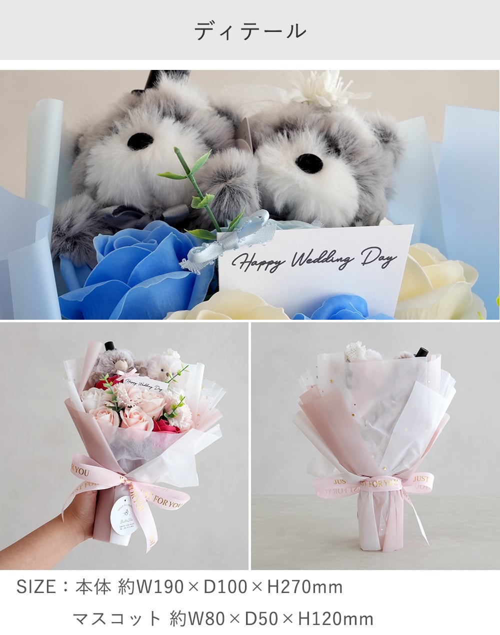 【結婚式 電報 ギフト】tino ウェディングベア ラブリー ソープフラワーブーケ|結婚式 結婚祝い 結婚記念日 ブライダル 祝電 電報 ギフト プレゼント ウェルカムスペース ドール ぬいぐるみ ブーケ