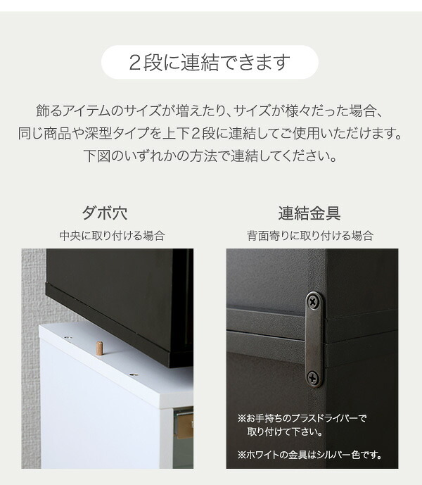 推し活 棚 推し活収納 コレクションキューブラック 深型タイプ QCLR-D29--WH ホワイト 深型 ホームテイスト コレクション キューブラック アイドル フィギュア アクスタ トレカ ガラス扉 展示 キューブ 新生活