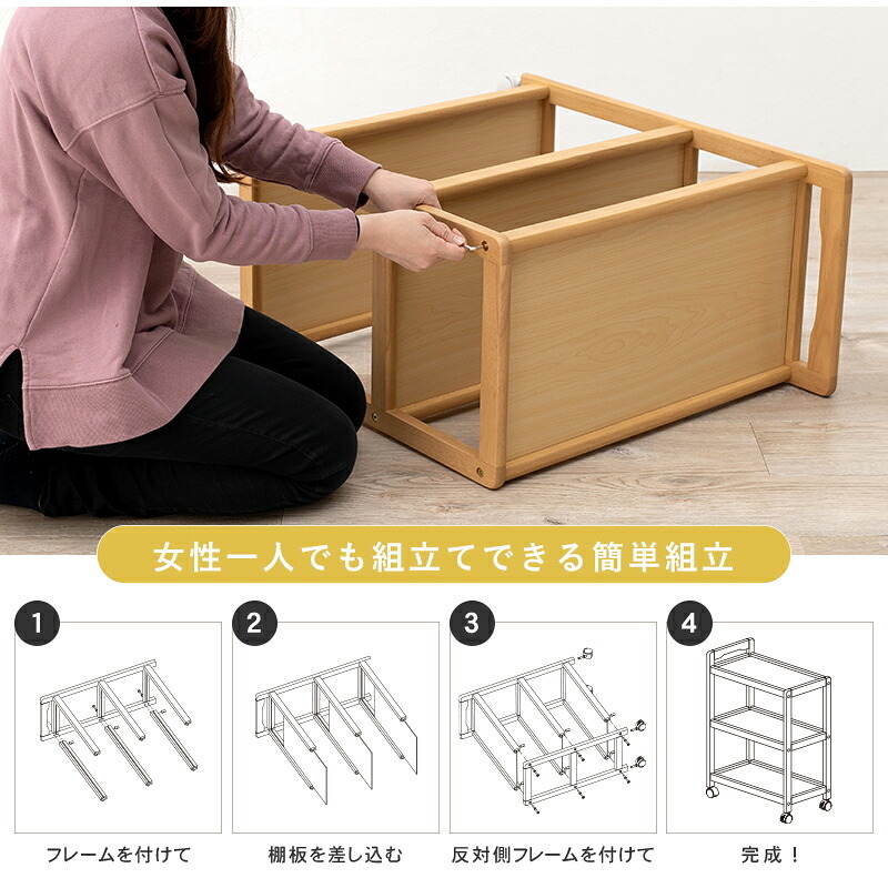 収納家具 ラック キッチンワゴン VW-7977 天然木 ワゴン 幅34×奥行59cm 木製 サブテーブル マルチ キッチン リビング コンパクト ワゴン収納 食器 調味料 作業用 キャスター付き 移動楽々
