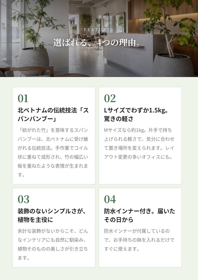 鉢カバー おしゃれ 大型 14号 11号 L M サイズ 植木鉢 KONTON コントン アルマ ユー 丸型 ラウンド 竹 バンブー 室内 屋内 高級 北欧 モダン ナチュラル 観葉植物用 シンボルツリー サボテン 多肉植物 特大 玄関 プランター 底穴なし
