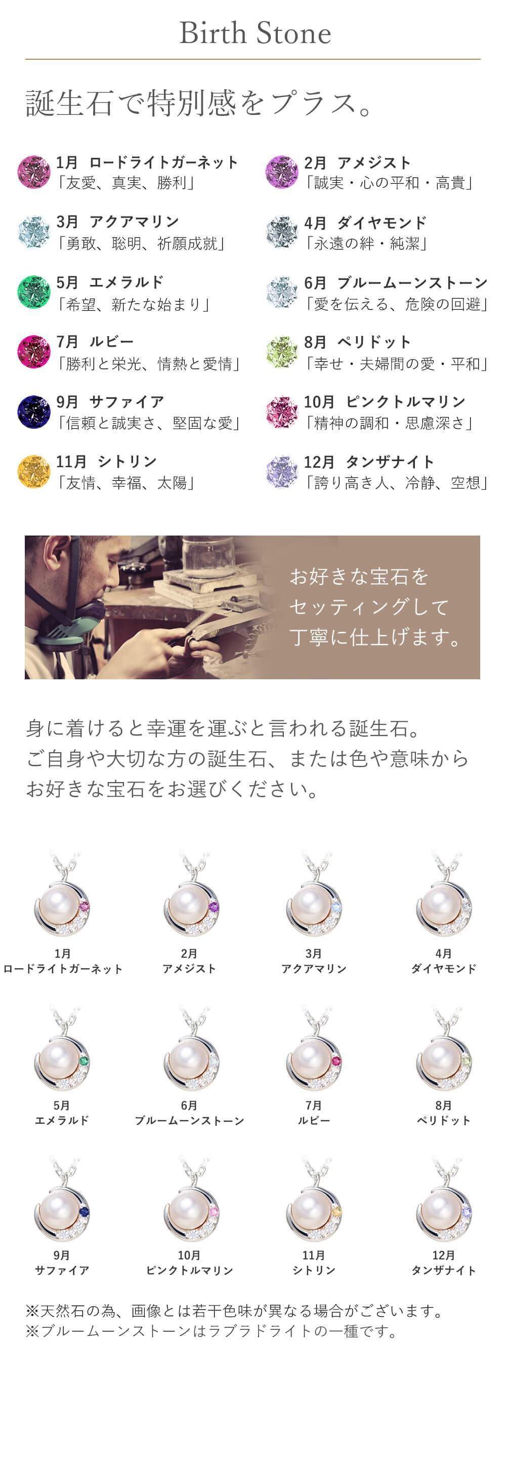 ［Mirai-Tenshi］ 三日月 本真珠 天然 パール 誕生石 対応 シルバー ペンダント ネックレス レディース 人気 アクセサリー【MIP1181WEB】 女性 彼女 妻 誕生日 プレゼント ギフト 誕生日プレゼント 結婚記念日 送料無料 ギフトラッピング 付 プレゼント 人気 ブランド  バースデー ギフト 記念日 秋アクセ　秋ジュエリー ご褒美ジュエリー 彼女 ネックレス ギフト