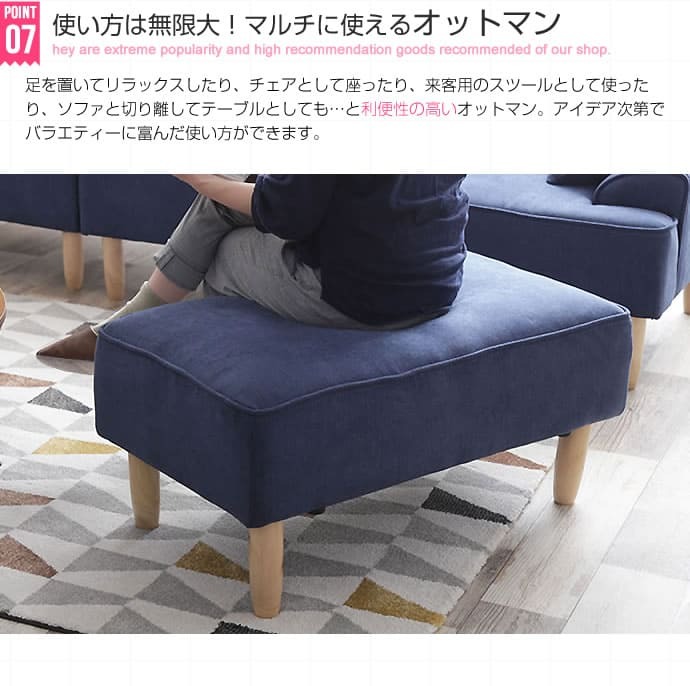 ソファ 座椅子 ー ロー カウチ 3人掛け コーナー フロア 三人掛け L字 I字型 ロータイプ おしゃれ シンプル 北欧 モダン 一人暮らし