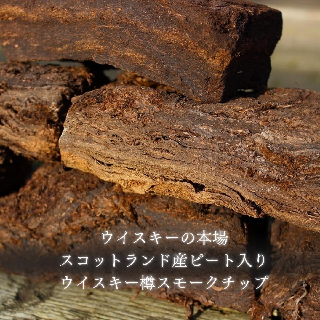 酒ハック 樽スモーカー カクテルスモーカー ウイスキー樽材 1点物 燻製 家飲み バー気分 お酒好き 男性 プレゼント 父の日 誕生日 退職祝い 還暦祝い 酒器・バー・ワイングッズ 