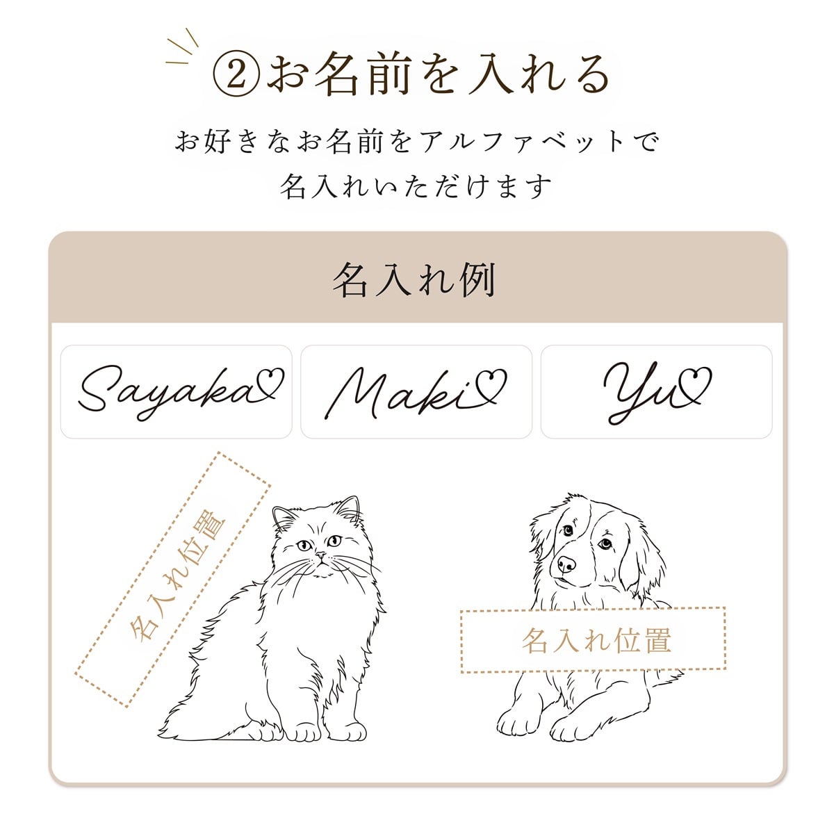 PAUL&JOE ポール&ジョー コンパクトミラー（イラスト対応：DOG・CAT） 名入れ彫刻代込み 名前 彫刻 刻印 お祝い プレゼント ギフト 記念日 高級 ブランド 誕生日 コスメ メイク 化粧直し メイク小物 コンパクトミラー ミラー 犬 猫 アニマル