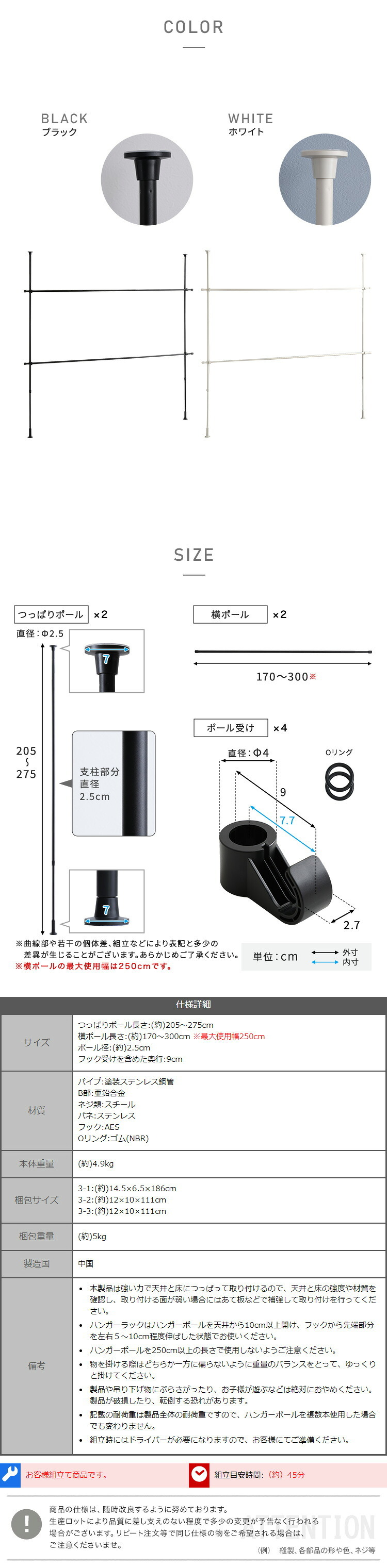 ラック つっぱりハンガー 2段 幅250cm 新生活