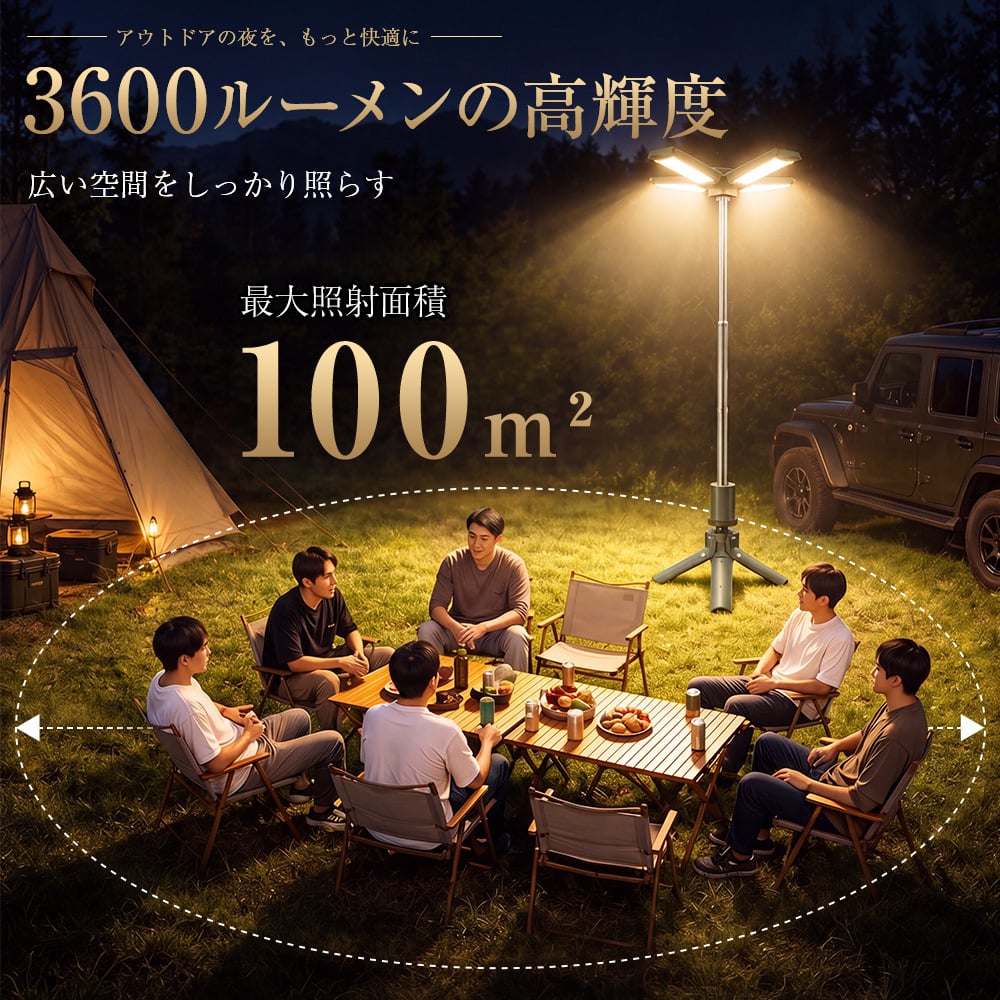 ランタン led 充電式 LEDランタン スタンド 120時間連続点灯 16000mAh キャンプランタン 3600lm モバイルバッテリー IPX6防水 超高輝度 爆買