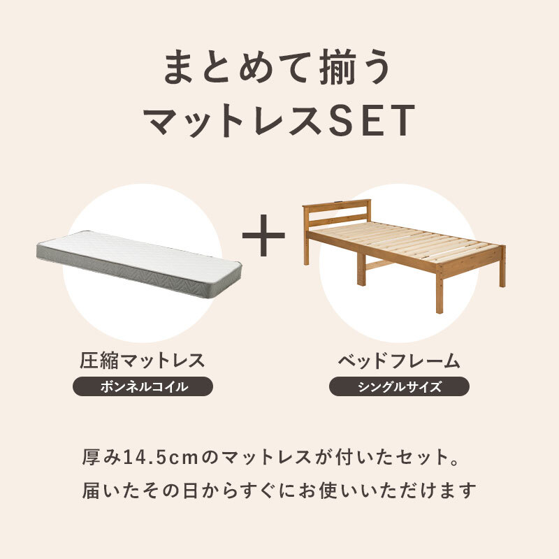 天然木 すのこ シングル フレームのみ 高さ3段階調節可 継脚 木製 木目 パイン材 通気性 大容量収納 収納スペース スノコ床 敷布団OK カントリー調 頑丈 一人暮らし ワンルーム ブラウ 新生活