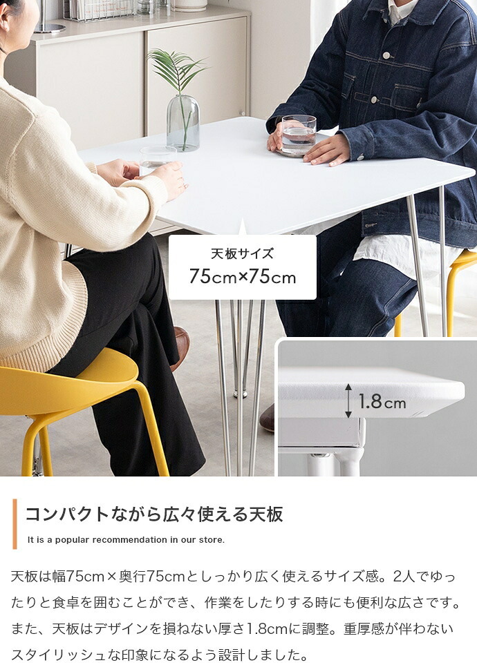 ダイニング3点セット セット ダイニングセット 2人掛け 2人用 3点セット ダイニングチェア 2脚セット 椅子 イス 食卓テーブル 長方形 角形 白脚 シルバー脚 かわいい 一人暮らし 同棲 二人用 ふたり暮らし 食卓3点セット テーブルチェアセット 新生活