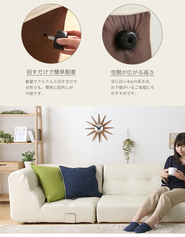 ソファ PVCレザー リビングダイニング コーナーソファ SHUNgiTE - シュンガイト インテリア sofa ソファー ローソファ コーナーローソファ 日本製 レザー調 脚付き PVC 寝具 SHUNgiTE-シュンガイト リビングソファ 新生活