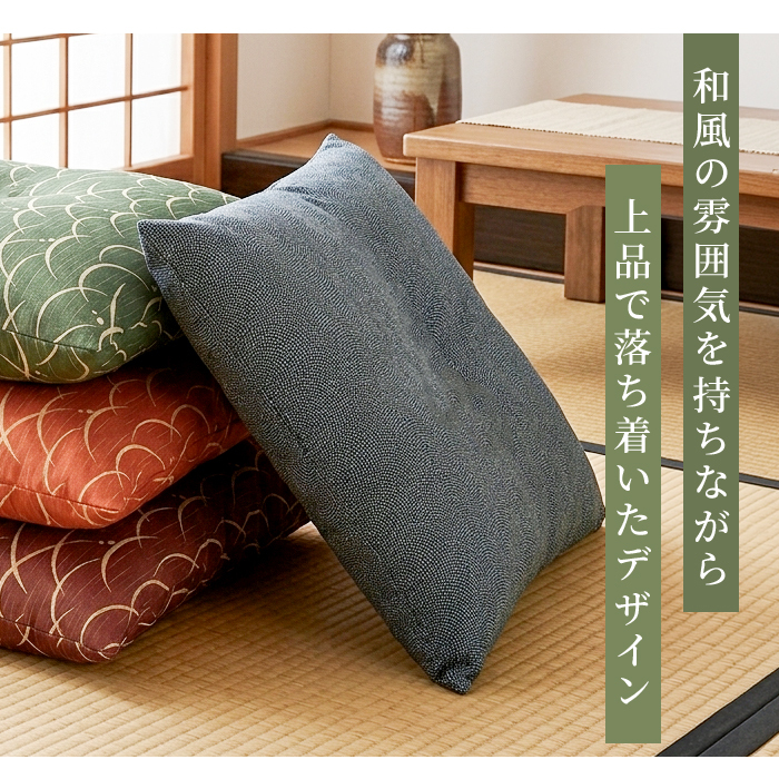 座布団カバー 約55×59cm 銘仙判 日本製 1枚 撥水加工 和モダン 和柄 ジャガード織 カバーのみ 座布団用カバー ざぶとんカバー おしゃれ 和風 和調 和室 ファスナー 国産 ざぶとん ザブトン 座ぶとん 座蒲団 来客用 業務用 旅館 模様替え