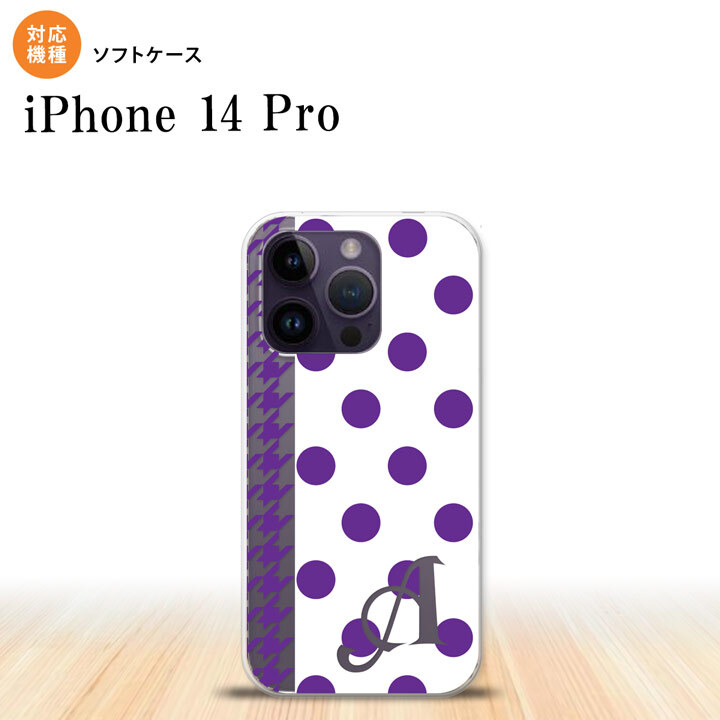 iPhone14 Pro iPhone14 Pro スマホケース 背面ケースソフトケース ドット 千鳥 紫 +アルファベット 2022年 9月発売 nk-i14p-tp1513i