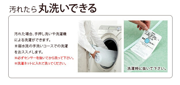 除湿シート 除湿マット 洗える 湿度調整マット 〔調湿くん〕 クローゼットタイプ 5枚セット ハンガー対応 湿気取り 防ダニ 防カビ シリカゲル 梅雨対策