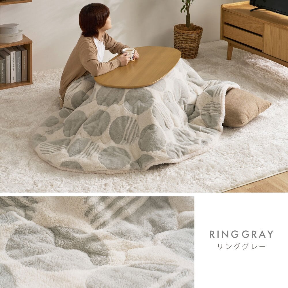 アルミシート入り こたつ布団 ヒュッゲ 約210×170cm 楕円形 北欧 ポリエステル 中にアルミシートを取り入れ 低温設定でも暖かく省エネに配慮した仕様です ジャガード織ならではの立体感と飽きのこない北欧デザインも魅力です