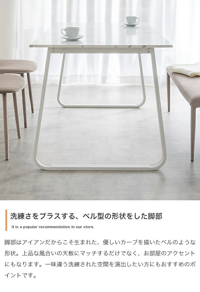 ダイニングテーブル 机 食卓 リビング キッチン カフェ 4人 幅140 大理石柄 バイカラー 3人 ファミリー用 2人暮らし ロの字型 コの字 長方形 粉体塗装 お手入れ簡単 組み立て メラミン 新生活