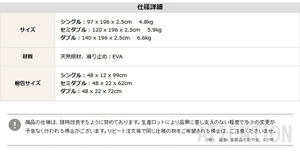 ベッド 寝具 すのこ ４つ折り式 桐仕様 セミダブル Sommeil-ソメイユ- 家具 インテリア マットレス 用すのこマット 桐 湿気 スノコマット 折りたたみ ナチュラル KIR-4-SD