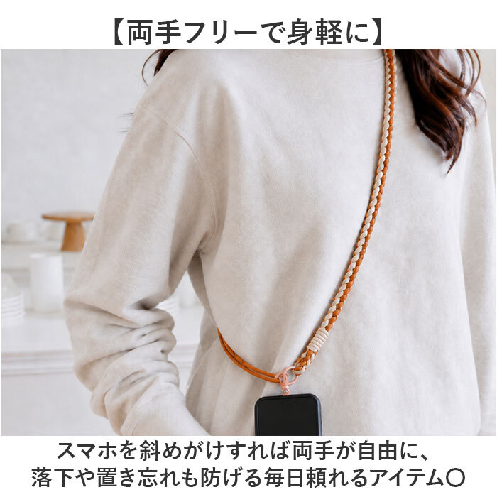 ショルダーストラップ スマホ 通販 ストラップ 携帯 スマホショルダー スマホストラップ 携帯ストラップ レディース メンズ スマホアクセサリー 落下防止 斜めがけ 肩掛け ショルダー 太め 編み込み ポップ カラフル かわいい おしゃれ オシャレ