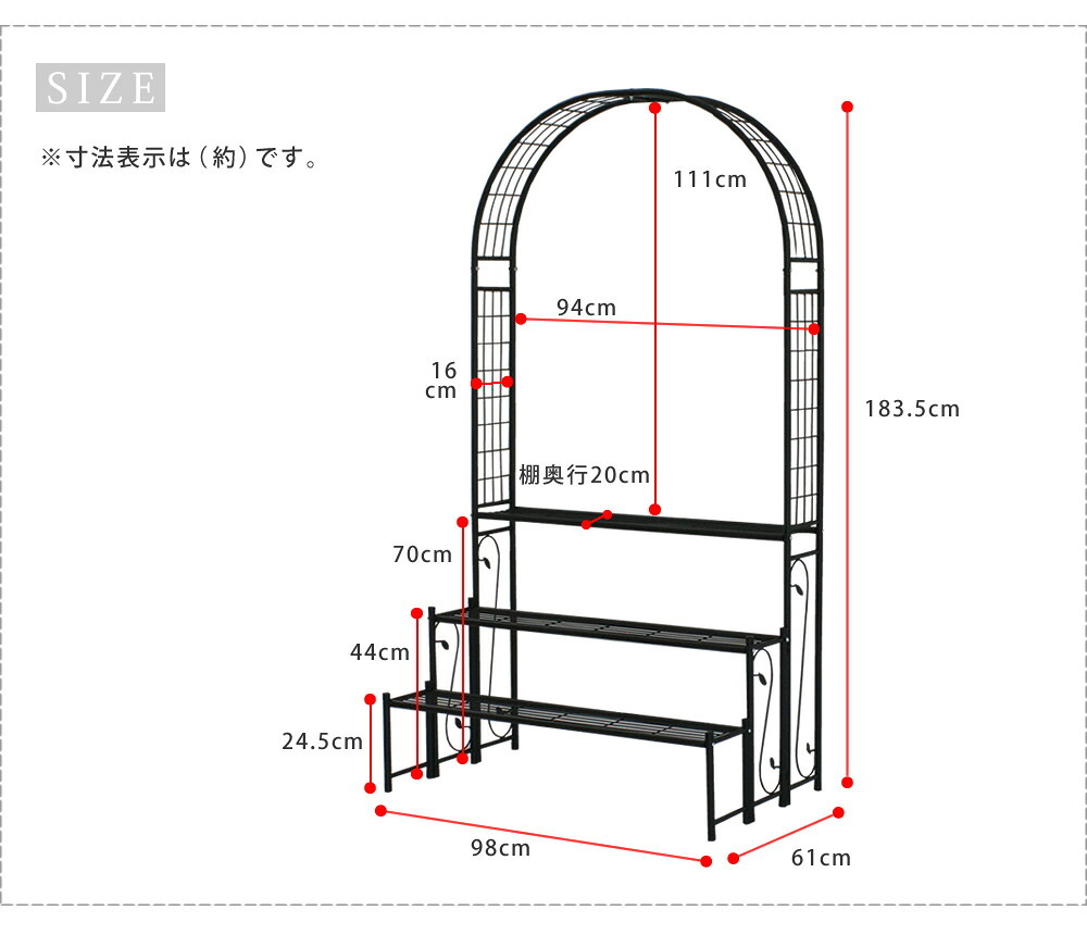 フラワースタンド アーチ付フラワー つる 花壇 日当たり アーチ ハンギング バラ 蔦 ひな壇 デザインアーチ 階段 フラワースタンド 花台 3段 三段 誘引 ローズアーチ プランタースタンド ガーデンラック 園芸ラック プランター台 観葉植物台 モダン