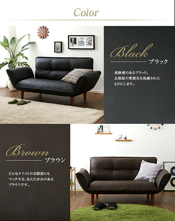 ソファベッド コンパクトカウチソファ Rugano-ルガーノ- ポケットコイル リクライニング レザー風 日本製 インテリア ソファ sofa ソファー カウチソファ 合成皮革 寝具 ソファーベッド リビングソファ 家具 スチール ウレタン アイボリー 新生活