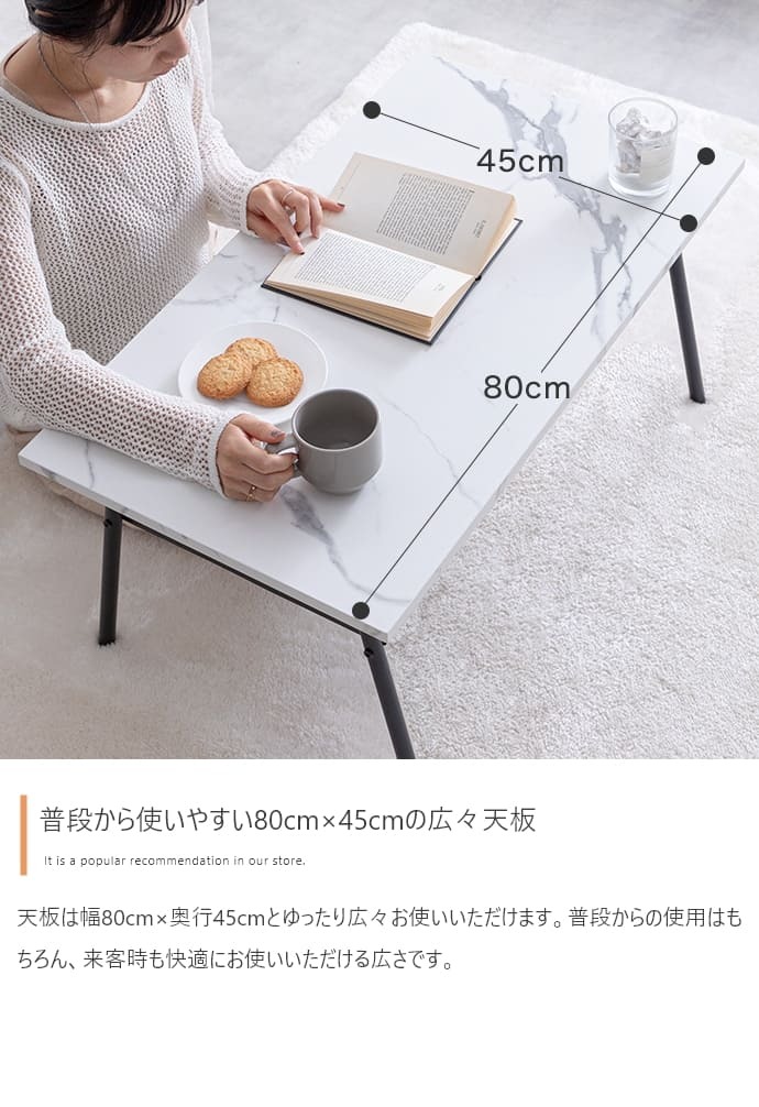 センターテーブル 80cm幅 ナチュラル ブラウン マーブルホワイト 大理石柄 木目調 収納棚付きテーブルおしゃれ 北欧 モダン スタイリッシュ コンパクト 省スペース コーヒーテーブル リビングテーブル 机 さらに 天板下には便利な棚付きで スチール 新生活