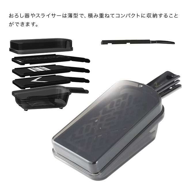 スライサー 3点セット[スライサーセット 関孫六 貝印 日本製 食洗機対応 千切りスライサー おろし器 V型 キャベツスライサー キャベツ 千切り 野菜スライサー 千切り器 大根おろし器 多機能スライサーセット 家庭用 調理器]
