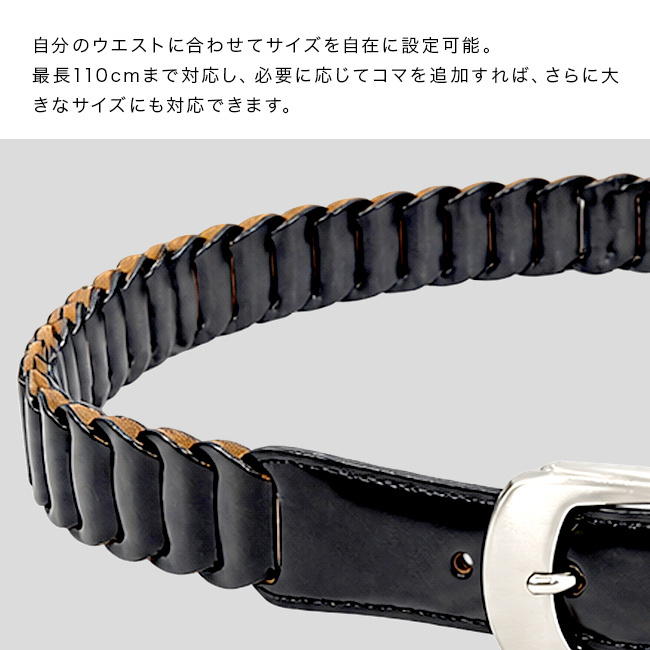 革のダイヤモンド コードバン ジョイントリンクベルト[ベルト メンズ 日本製 コードバン メンズベルト 長さ調節 本革ベルト 馬革 紳士用 高級 本革 ビジネス カジュアル 大きいサイズ ウエスト 110cm 対応 紳士用ベルト]