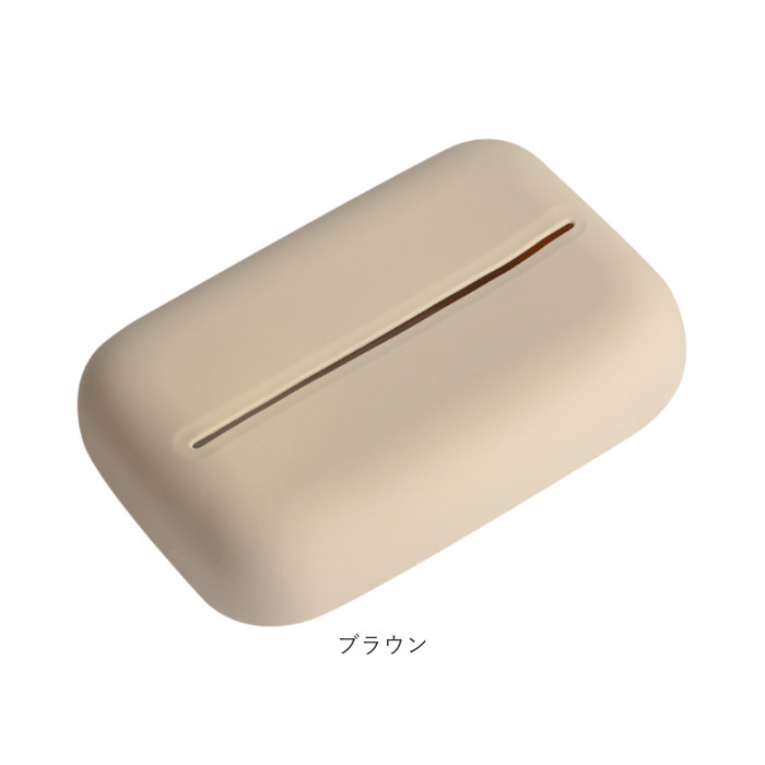 ティッシュケース おしゃれ 通販 ティッシュボックス ティッシュ コンパクト 小さめ かわいい オシャレ シリコン ティッシュカバー 可愛い 卓上 リビング 寝室 ホテルライク インテリア雑貨 ナチュラル シンプル ミニテッシュケース インテリア