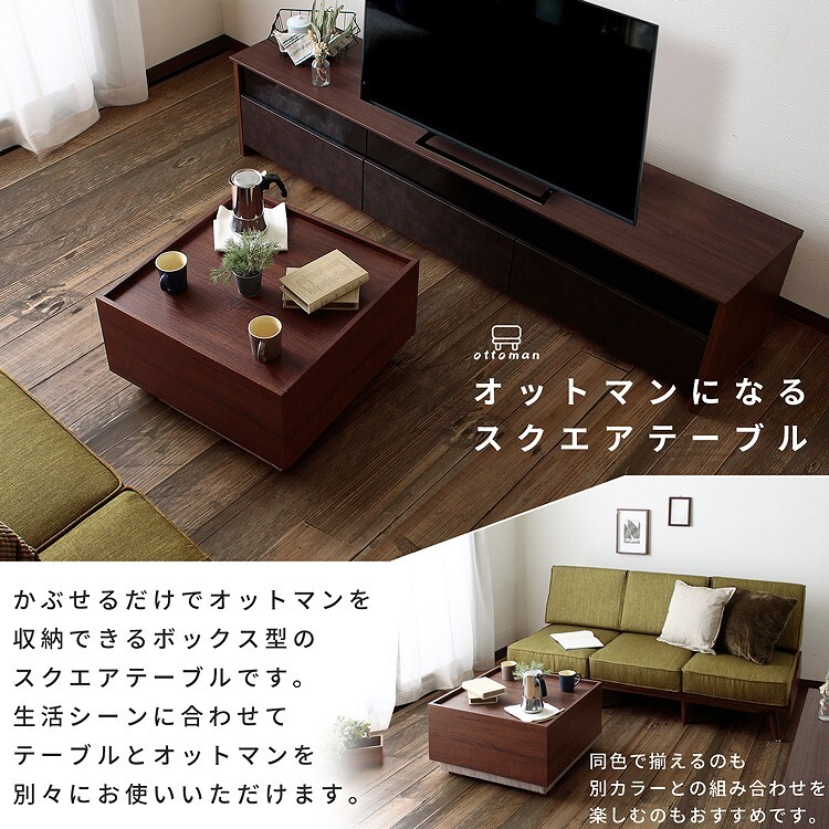 3人掛けソファ 3P リビング ひじ無し 肘無し グレー グリーン ネイビー 灰 緑 青 色 2WAY オットマンを収納できるテーブル 同色セット ファブリック 3人掛け オットマン 収納テーブル 三人掛けソファ 3Pソファ リビングソファ 木製 モダン